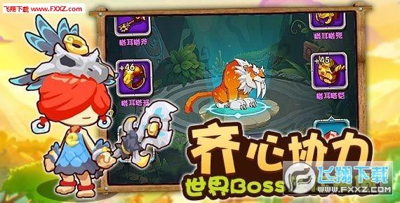 喜羊羊要上200层