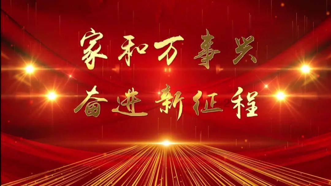梦幻西游无双